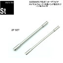 時計修理技能士監修部品stepbystepで買える「【2本セット】【時計修理技能士 監修部品】時計 腕時計 時計ベルト 時計バンド AUDEMARS PIGUET オーデマピゲ 用 最適 28mm メンズ ストラップネジ AUDEMARS PIGUET時計ベルトネジ オーデマピゲ時計バンドネジ バンド交換ネジ 汎用ネジ」の画像です。価格は5,500円になります。