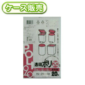 30冊入り C-23 室内用ゴミ袋 透明 20L 20枚 (ごみ袋　ポリ袋　20リットル)【送料無料(一部地域を除く)】[syspo]のサムネイル