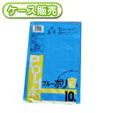 60冊入り D-42 ブルーポリ袋 45L 10枚 (　厚み0.03mm　ごみ袋45L ゴミ袋45L　ビニール袋　POLI　45リットル　青色)【送料無料(離島除)】[syspo]