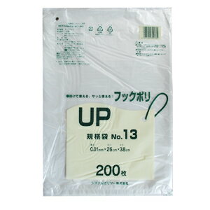 UP-13ۥݥ եåݥ Ҥ ޡNo13 2638cm 10000(20050ѥå)̵(Υ)[syspo]