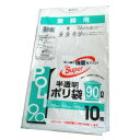 【FG-940】業務用 ごみ袋 90リットル ゴミ袋 半透明 ポリ袋 90L 500枚(10枚×50パック)【送料無料(一部地域を除く)】[…