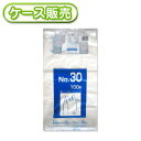 10冊入り LP-30 レジ袋　30号　乳白　　100枚 (手さげタイプ　ごみ袋　ゴミ袋　手提げ付きポリ袋ポリ袋　ビニール袋　取っ手付きレジ袋　NO．30)【送料無料(一部地域を除く)】[syspo]