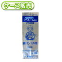 40冊入り SP-16-4 イギリスパン用袋 IPP規格袋 100枚 (SPパック パン保存 透明 食品保存袋 厚み0.03mm)【送料無料(離島除)】[sys...