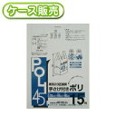 30冊入り TK-415 強力ポリ袋 半透明 45L 15枚 (印刷あり)　厚み0.02mm【送料無料(一部地域を除く)】[syspo]