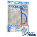 【ZHBG-2】 アルミ保冷バッグ LLサイズ 取っ手付き 80枚(1枚×80パック)(保冷バッグ クーラーバッグ クーラーボックス 冷凍 冷蔵 ランチバッグ ...