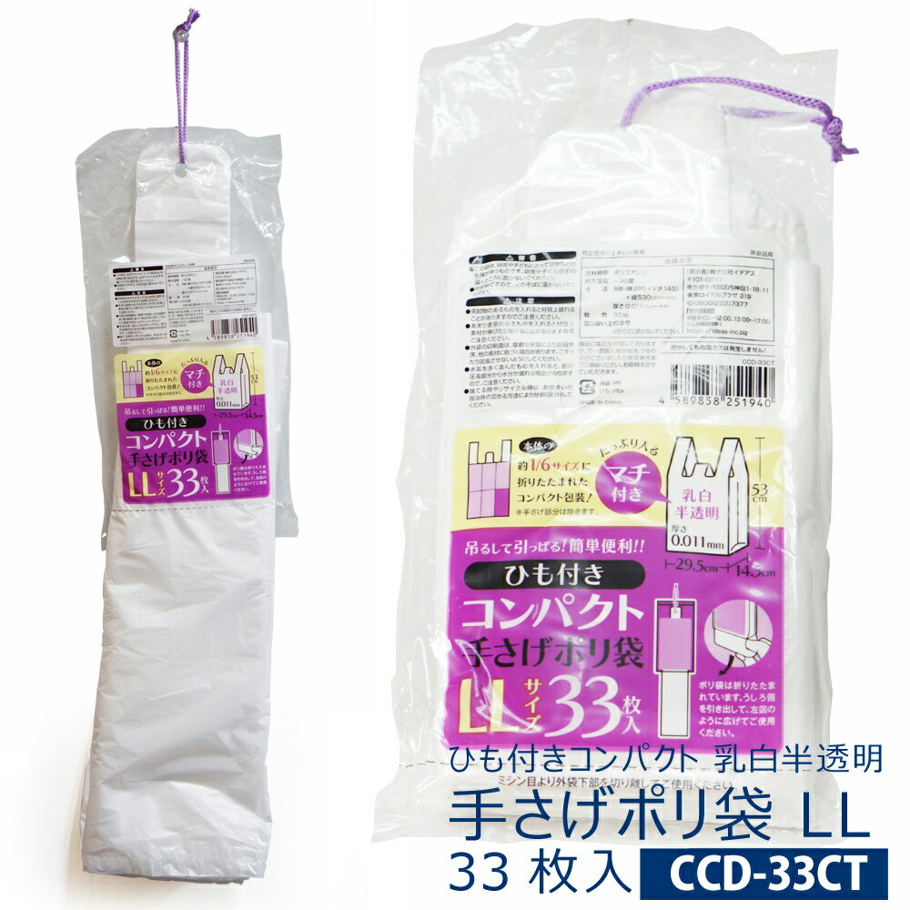 CCD-33CTۤҤդѥȼꤵݥ LL 1980(3360ѥå)ȾƩ 0.011mm(ޡݥޡ...