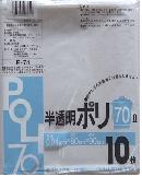 30冊入り E-74 半透明ポリ袋 70L 10枚 (ごみ袋　ゴミ袋　ビニール袋　POLI　70リッ...