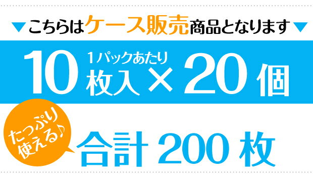 【LACC-70】石灰石約25％を使用したエコポリ袋 70L 手さげ付きタイプ 200枚(10枚×20パック)半透明 0.019mm(70リットル Lime Air Bag ライムエアーバッグ ゴミ袋 ごみ袋 プラスチック削減 手さげ レジ袋)【送料無料(一部地域を除く)】[syspo]