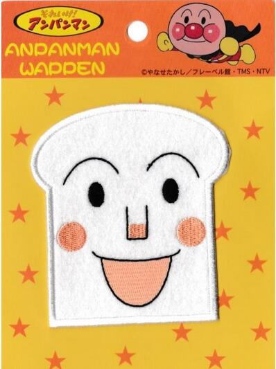 それいけ！アンパンマン　ビックワッペン《しょくぱんまん》●アイロン接着●