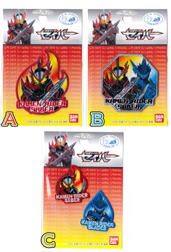 仮面ライダー《セイバー》ワッペン■シール/アイロン 両用タイプ■