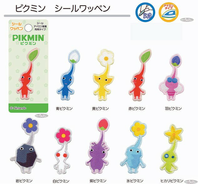 Nintendo@PIKMIN sN~ by V[ ACڒ 