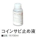 pi~ RC|pю~ߖ100ml~䂤pPbg[֕s~