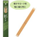 ★2cmゆうパケットメール便OK★【クロバー】【編み物用品】【手編み】 棒針 「匠」4本針<短>(6号~15号)