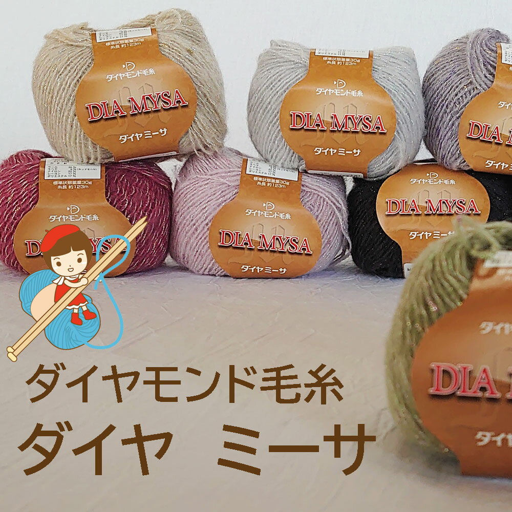 y_Chюzy̋PiȃwA[[zy~[TzȓF10ʓThis yarn is made in Japan.