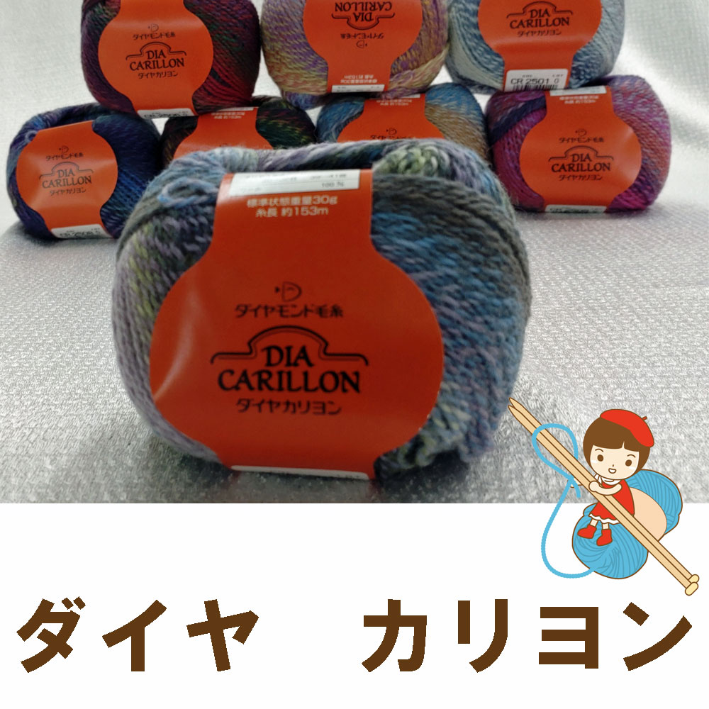 y_Chюz@ׂȖ͗l̕\ƎXƈڂςF̂낳_C@J1ʂ炨߂܂2ʂ܂łȂ䂤pPbg\This yarn is made in Japan.