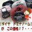 ڥӻۡڥɥߥʥΡ1̤餪ᤤޤ2̤ޤǤʤ椦ѥåȯǽThis yarn is made in Japan.