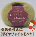 1玉からお求めいただけます。This yarn is made in Japan.