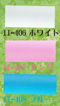 布用ミルキーなまえペン　極細　不透明タイプ（11-406-408）