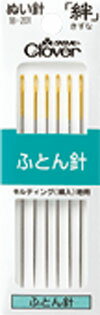 用途、生地に合わせて選べる「クロバー社」の絆縫い針。 ふとん縫いに最適な「ふとん針」です。 手作り生活を楽しくさせてくれます。 ●使用生地：キルティング（綿入）地、ふとん、座布団など ●使用糸：木綿糸　20番 、絹糸　絹とじ糸 ●太さ：0.97mm ●長さ：66.7mm ●入数：6本 ●メール便は、【代引き】【日時指定】 はお受けできません。 ぬい針いろいろはコチラ←ここをクリック 他の厚地用縫い針はこちら↓