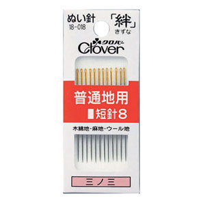 用途、生地に合わせて選べる「クロバー社」の絆縫い針。 普通地縫いに最適な「普通地用・短針8（三ノ三）」です。 手作り生活を楽しくさせてくれます。 ●適した生地：木綿地・ 麻地 ・ウール地 ●使用糸 ：木綿糸　30〜50番・ 絹糸　9号 ・ポリエステル糸・手ぬい糸 ●太さ：0.71mm ●長さ：39.4mm ●入数：12本 ●メール便は、【代引き】【日時指定】 はお受けできません。 ぬい針いろいろはコチラ←ここをクリック 関連商品はこちら↓