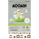 ニードルフェルトでつくる ニョロニョロ MOOMIN 手作りキット 完成品ではありません。H468-000-132