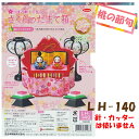 つまみ細工で作るさくらのたまて箱【LH-140】★3cmゆうパケット対応★