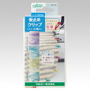 ゆうパケットメール便不可★クロバー仮止めクリップ〈 ミニ・50個入 〉22-744