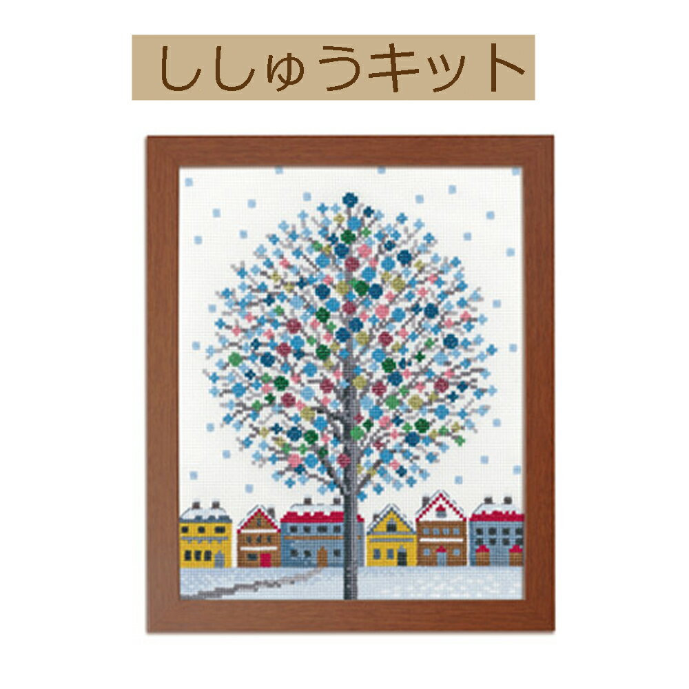 ＃送料無料【手作りキット 木々の彩り】 7494 ウィンターイルミネーション 【3cmゆうパケット可】