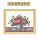 #送料無料【手作りキット フラワーコーディネート】7479 バラとライトブルーの花瓶 【3cmゆうパケット可】