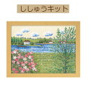 【手作りキット ヨーロッパの花風景】7362 セーヌ河の春(フランス) 【3cmゆうパケット可】(3)