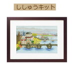 【手作りキット 世界遺産と世界の風景から】7210 カレル橋 【3cmゆうパケット可】