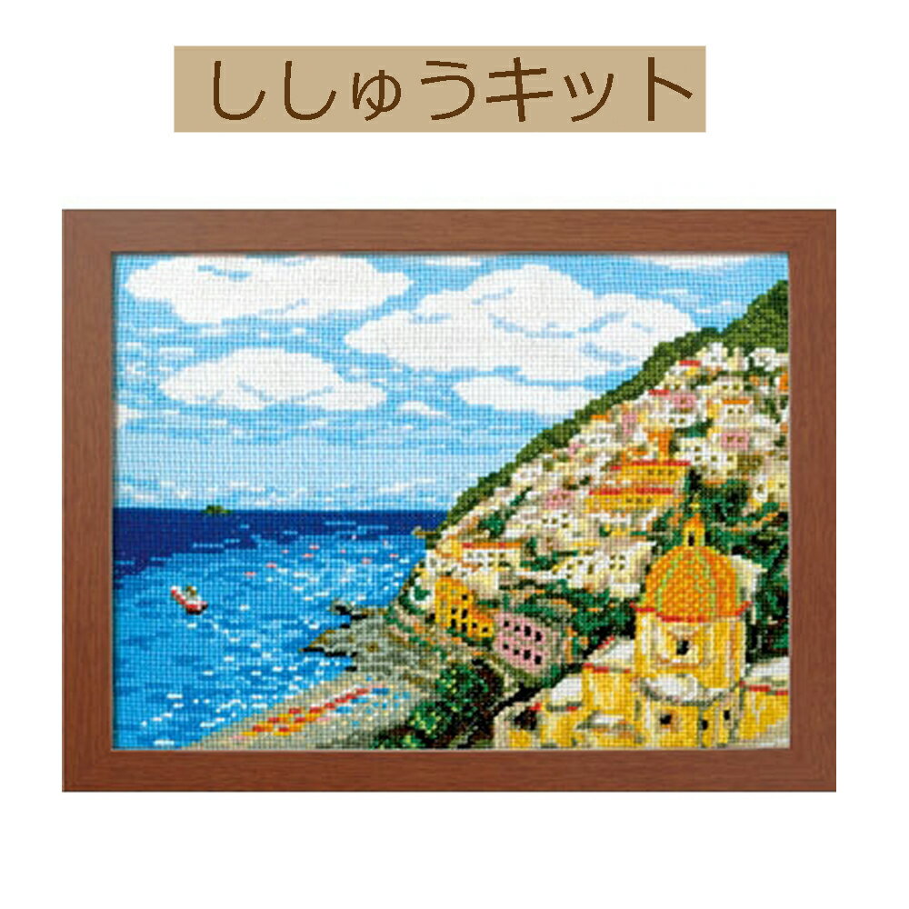 【手作りキット 名所シリーズ 一度は訪れたい【世界の名所】】7437 アマルフィ海岸(イタリア) 【3cmゆうパケット可】