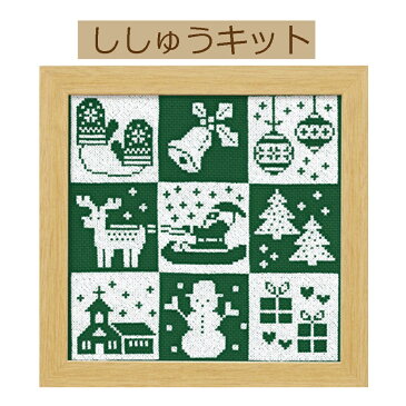 【手作りキット クリスマスクロスステッチフレーム】x-103 クリスマス　グリーン【3cmゆうパケット可】