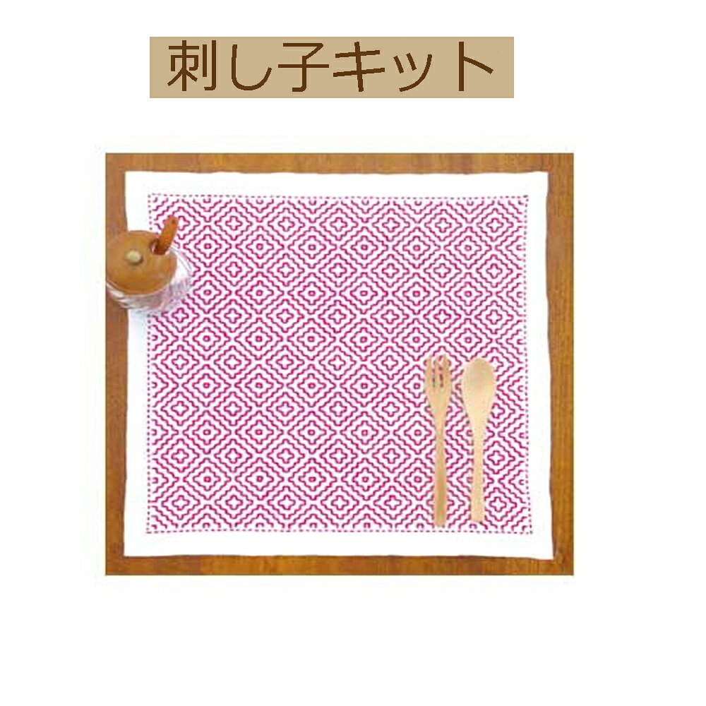 【手作りキット 一目刺しキット】SK-295　　柿の花【3cmゆうパケット可】