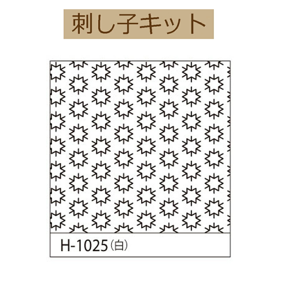 お好きな柄と糸を組み合わせたい方に最適です。 キット内容 ・晒木綿 （綿100％） ・作り方説明書 出来上がりサイズ 約縦34cm×横34cm ※仕立て済みではありません。 ※図案は布にプリント済み。 ●メール便は、【代引き】【日時指定】 はお受けできません。