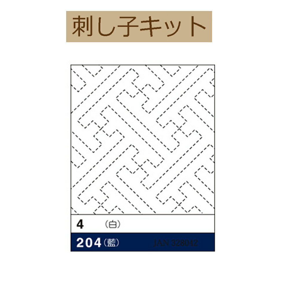 【同柄3枚入り】【手作り・ 花ふきん布パック】H-4　紗綾形【3cmゆうパケット可】