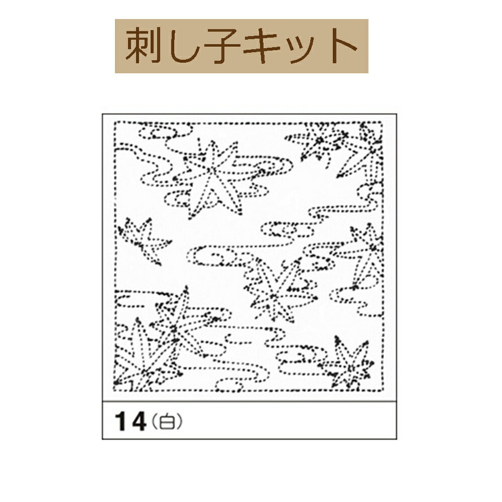 【同柄3枚入り】【手作り・ 花ふきん布パック】H-14　流水もみじ【3cmゆうパケット可】