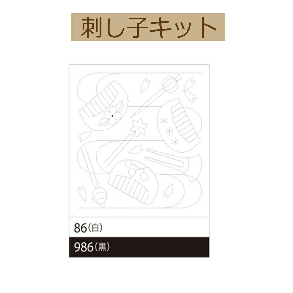 【同柄3枚入り】【手作り 花ふきん布パック】H-986　かんざしと飾り櫛　黒【3cmゆうパケット可】