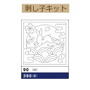 【同柄3枚入り】【手作りキット 花ふきん布パック】H-90　うさぎと青海波【3cmゆうパケット可】