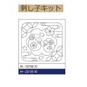 【同柄3枚入り】【手作り 花ふきん布パック】H-1018 未と七宝つなぎ【3cmゆうパケット可】