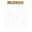 【同柄3枚入り】【手作り 花ふきん布パック】H-1027 酉と松竹梅【3cmゆうパケット可】 1,109円