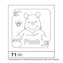 【同柄3枚入り】【手作り ディズニーキャラクター花ふきん布パック】H-71 プーさん【3cmゆうパケット可】