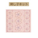 【手作り 花ふきんキット】SK-243 桜と角七宝 渋ピンク【3cmゆうパケット可】