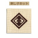 はじめての方もかんたんにこぎん刺しが楽しめるスターターキットです。 繊細で美しい幾何学模様のコースターが1枚作れます。 キット内容 ・No.1100布　コングレス（ベージュ) ・こぎん糸(色糸使用) ・こぎん針 ・図案付説明書 出来上がりサイズ 約縦10cm×横10cm ※伝統模様の図案付 ※ 仕立て済みではありません。 ●メール便は、【代引き】【日時指定】 はお受けできません。