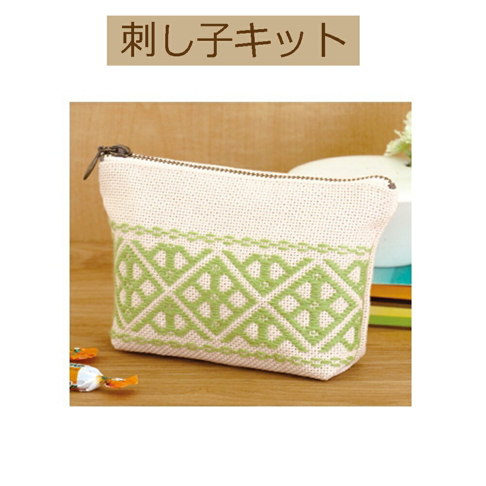 【手作り こぎんキット】KG-27　ポーチ　猫の足【3cmゆうパケット可】