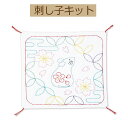 【手作り 花ふきんキット】SK-383 ねずみと七宝つなぎ【3cmゆうパケット可】
