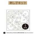 【同柄3枚入り】【手作り 花ふきん布パック】H-1072 ねずみと七宝つなぎ【3cmゆうパケット可】