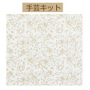【同柄3枚入り】【花ぬりえ】HN-6 花見うさぎ【3cmゆうパケット可】