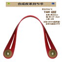 イナズマ社 YAK-4202AG