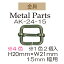 15mmꥫ2AK-24-15AgSۡ3cm椦ѥåȲġINAZUMAʥ